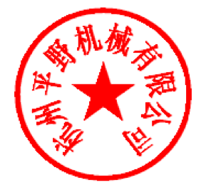 平野机械